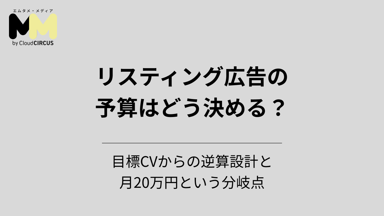 営業戦略の立て方とは？フレームワークからおすすめのステップまで！